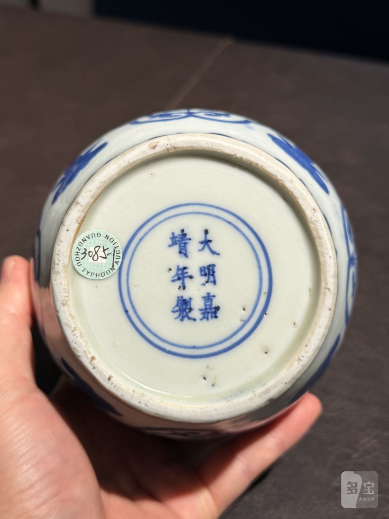明嘉靖 仿成化青花折枝莲纹罐 - 图10